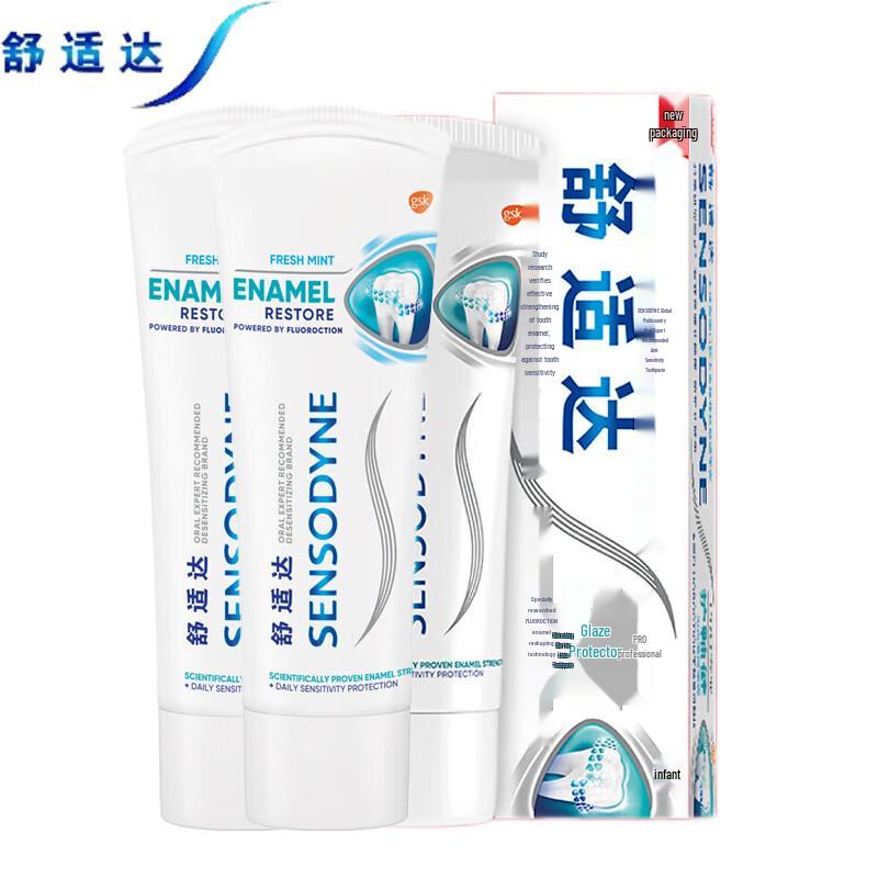 Sensodyne Enamel Repair Cool Mint Toothpaste