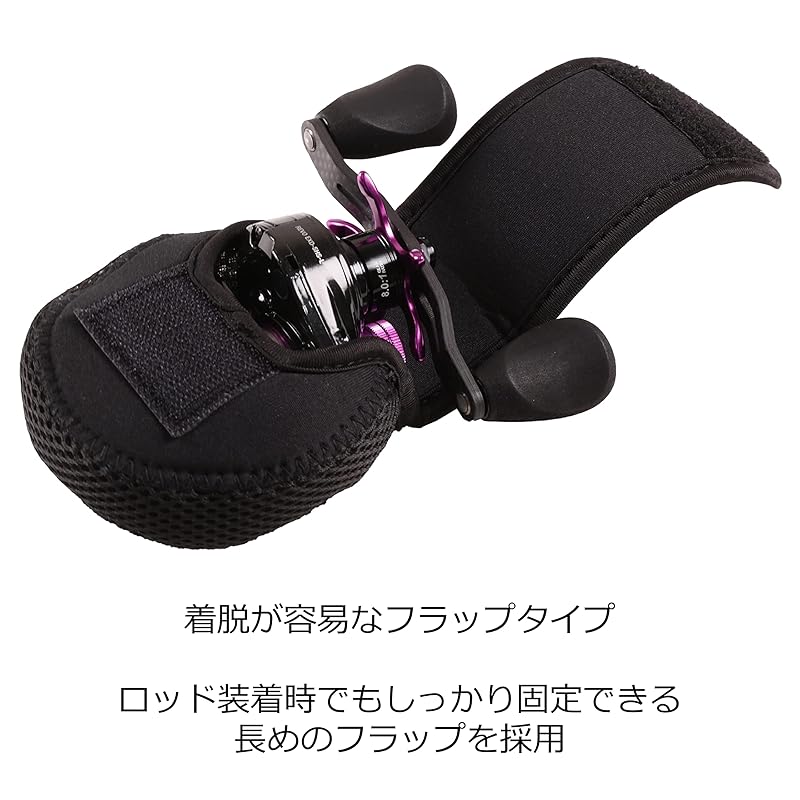 AbuGarcia Reel Cover Low Profile Small