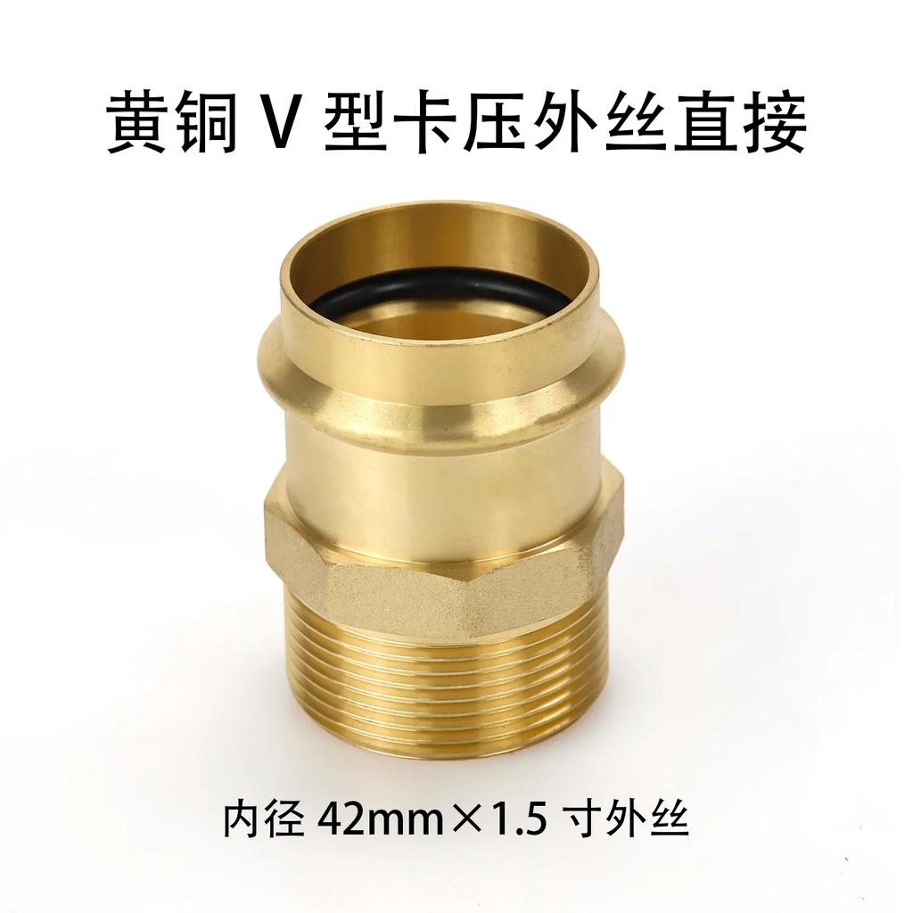15-54mm Clamp External Thread Brass Double Clamp External Thread Direct V-shaped Clamp External Thread Plumbing Joint