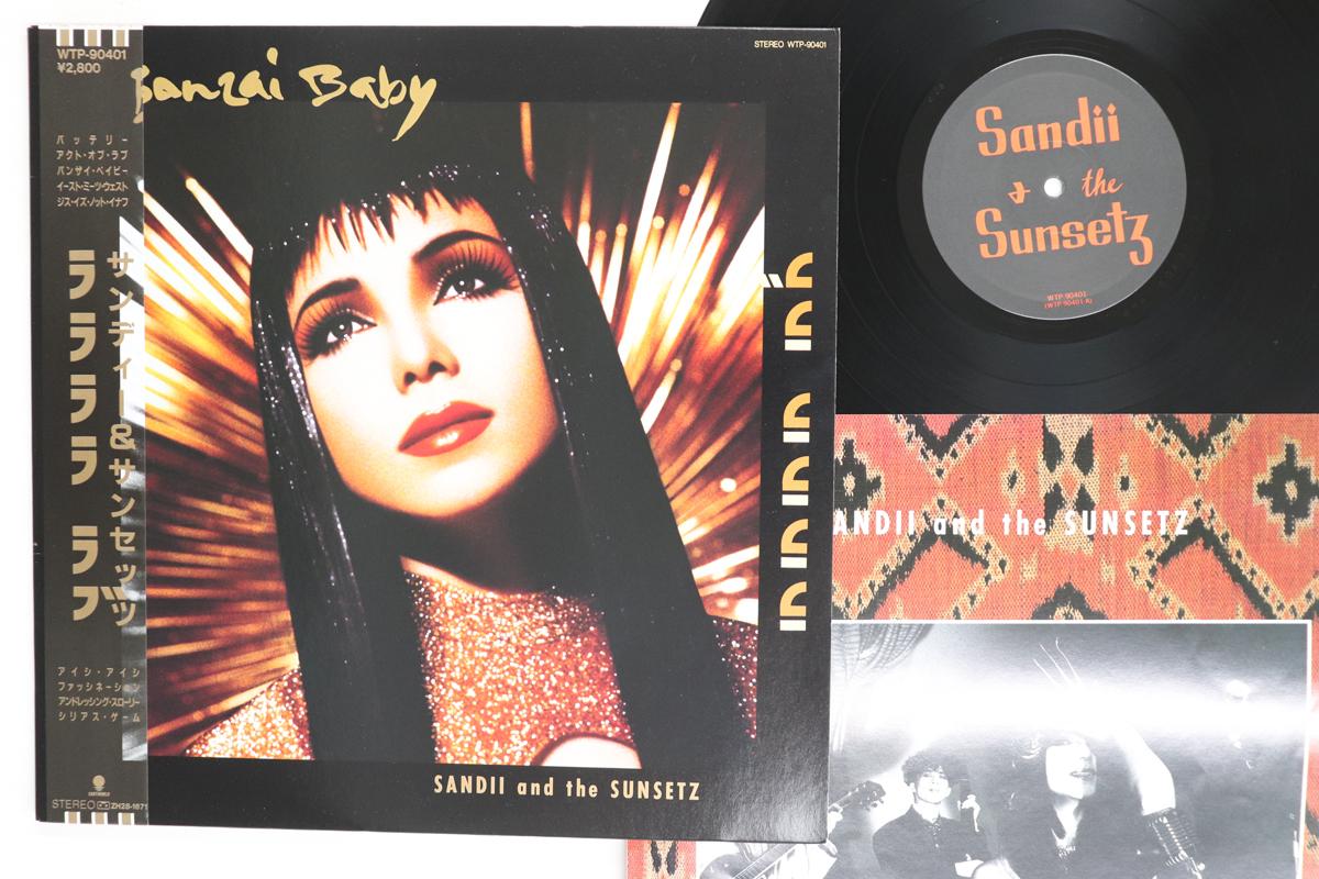 LP Record SANDII  THE SUNSETZ  La La La La Love WTP90401 EASTWORLD 1983 Japan Obi Japanese PopRock Used