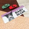 Kuromi Reflective Magnetic Sticker Slim Type IN [BABY CAR]