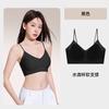 [Ou Ruo Fine Flash Shoulder Strap] Summer Thin Underwear Women's Small Breasts Gathering Traceless Steel Rim Bra Cool Vest