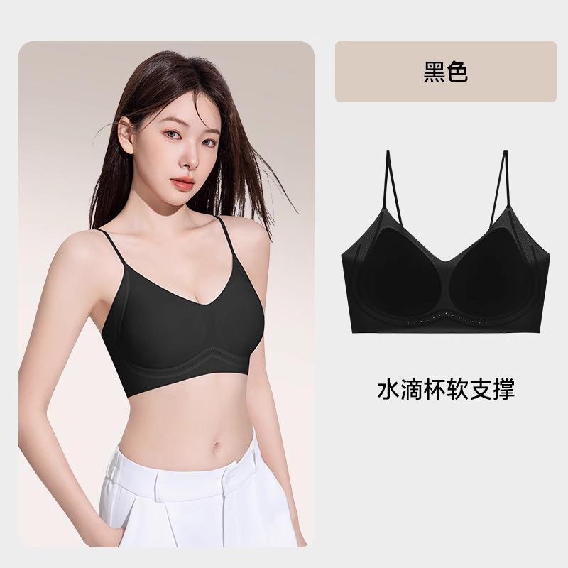 [Ou Ruo Fine Flash Shoulder Strap] Summer Thin Underwear Women's Small Breasts Gathering Traceless Steel Rim Bra Cool Vest