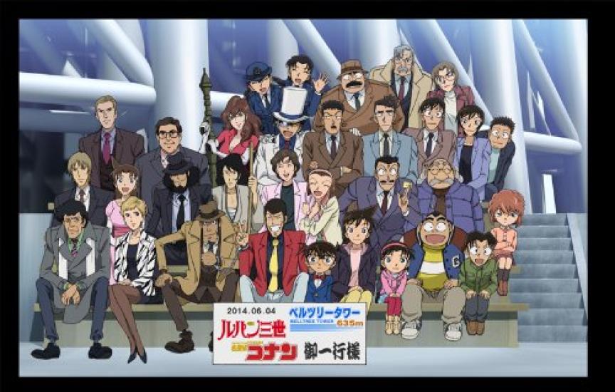 

Lupine the Third Detective Conan THE MOVIE vs. (Deluxe Edition) [DVD]