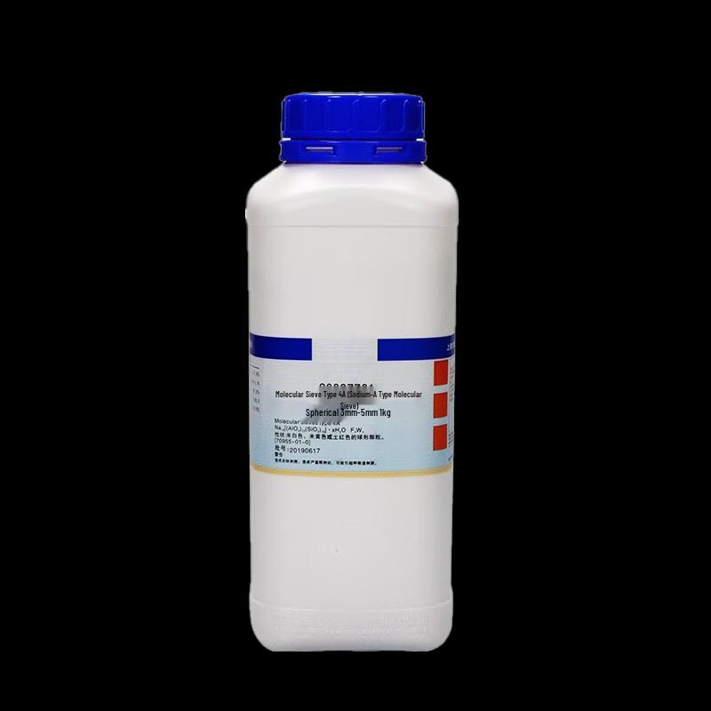Handi 4A Spherical Molecular Sieve
