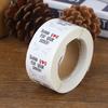 500Pcs/Roll Round Thank You For Your Order Sealing Stickers Gifts Bag Labels