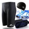 Norman Men's Quick-Drying Shark Skin Swim Trunks Set