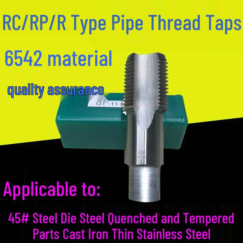 Metric Pipe Thread Machine Taps - Sizes RP RC 1/16 to 2 Inch RP1/8 (straight thread)