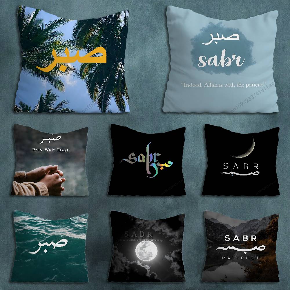Islam Kunst Sabr Geduld Kissenbezug Wohnzimmer Sofakissenbezug Für Zuhause Schlafzimmer Dekoration Schutzhülle