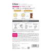 Diane Treatment Night Water Retention & Swelling Care Moonlight Berry Scent Perfect Beauty Deep Night Moist Refill 330ml