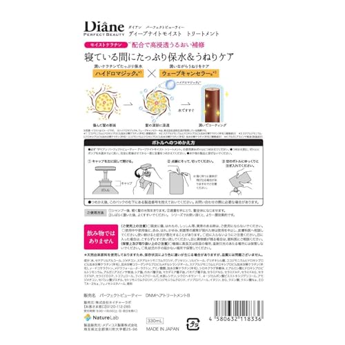 Diane Treatment Night Water Retention & Swelling Care Moonlight Berry Scent Perfect Beauty Deep Night Moist Refill 330ml