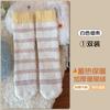 Autumn and winter new coral fleece knee stacking socks, women's long towel socks, warm sleep floor socks