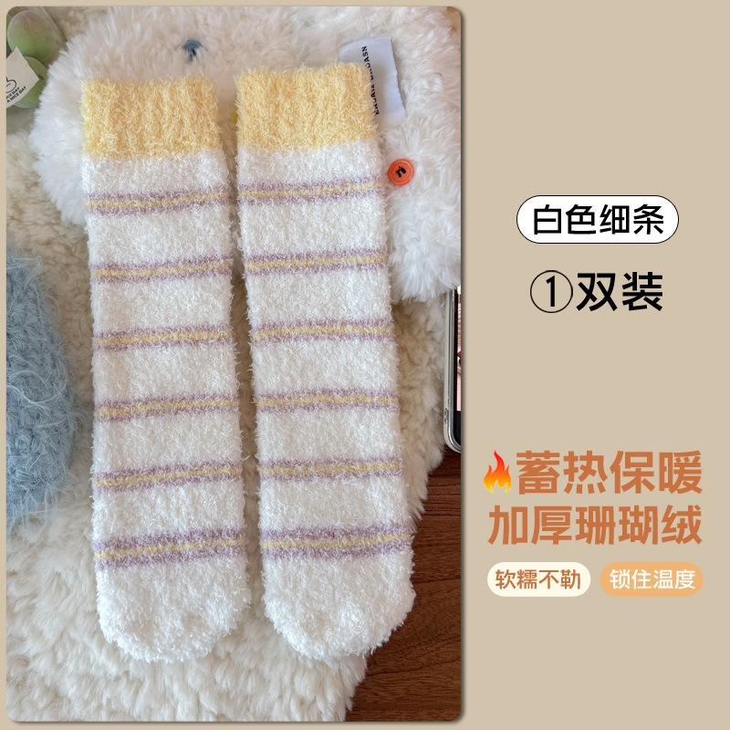 Autumn and winter new coral fleece knee stacking socks, women's long towel socks, warm sleep floor socks