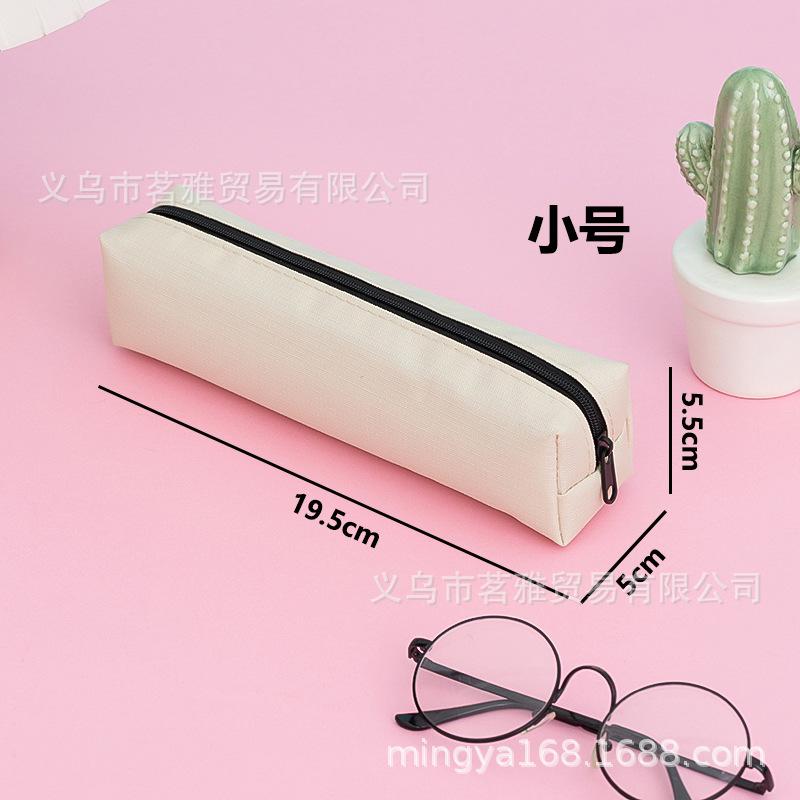 

Blank solid color pencil case, simple cloth stationery box, portable printing student