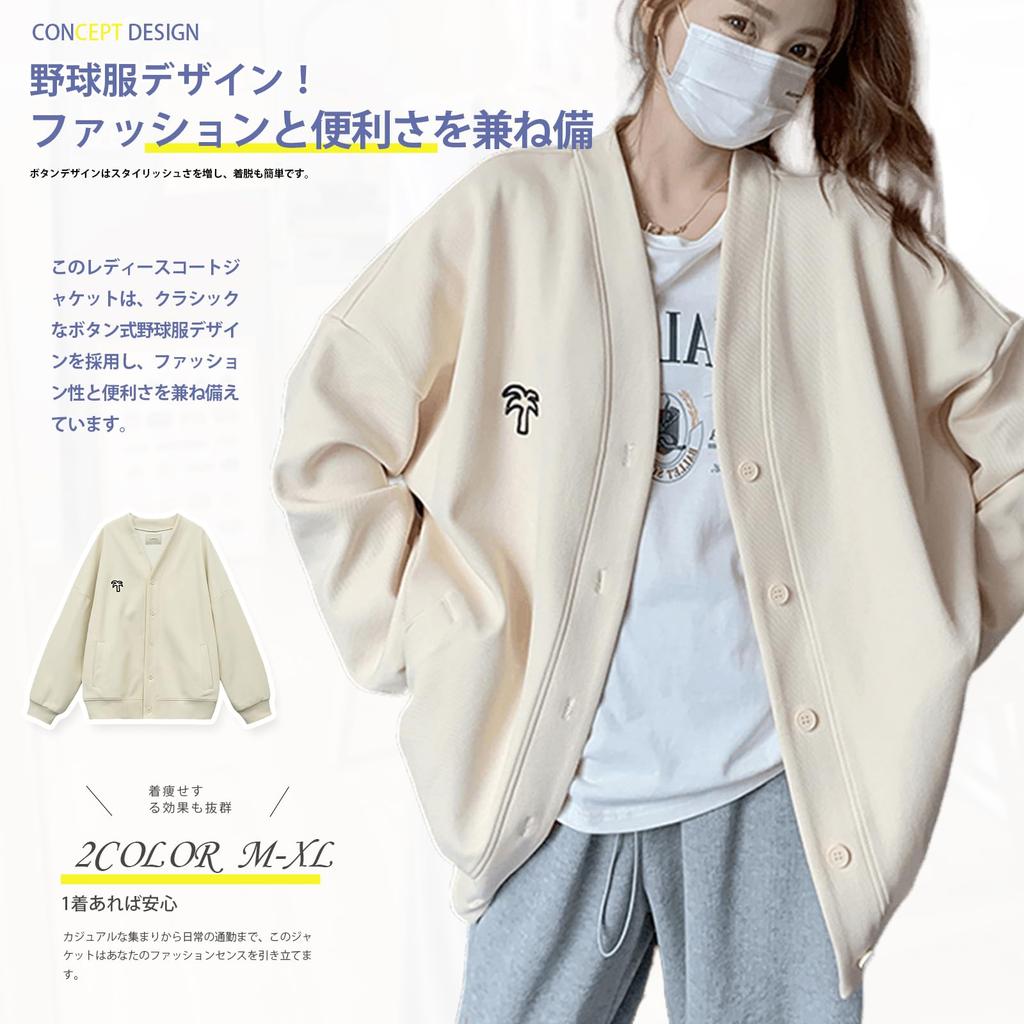 Coat Loose Buttoned Baseball Outdoor Cold Perfect for and Plus Sizes Available Women's Jacket, Fit, Padded, Jacket, Wear, Protection, Windproof, Warm,