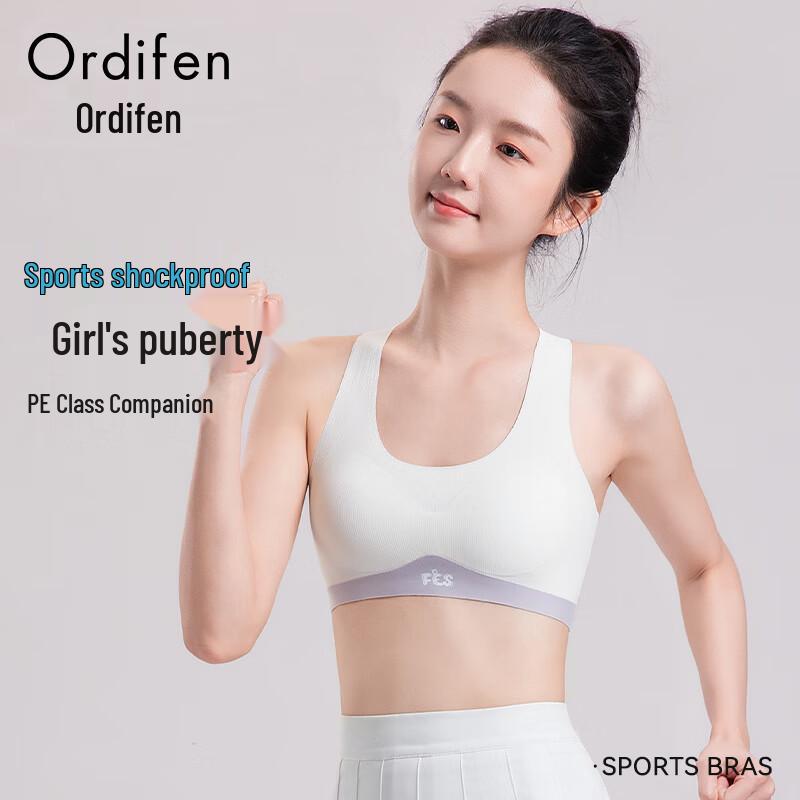 Oudifen Teen Girls Seamless Training Vest Bra L (90-110 Catties)