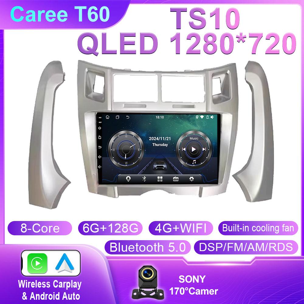 Android Auto For Toyota Yaris Vizi 2005 2006 2007 - 2012 Car Multimedia Player Radio XP90 Carplay AutoRadio GPS Navigation QLED