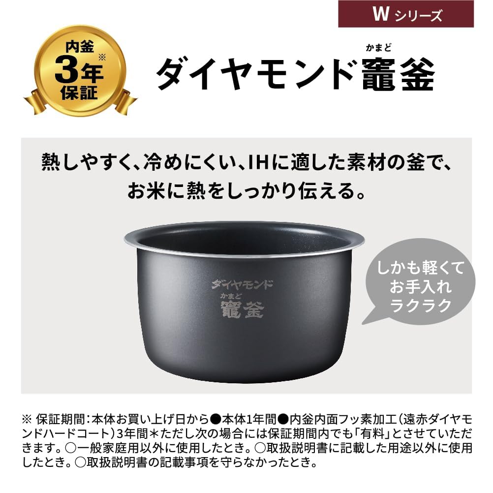 Panasonic Rice with Rapid Pressure Reducing IH and IH Cooking 1.8L Cooker, White, SR-W18A-W, Valve, High-Power Cooking, Full-Heating 6-Level