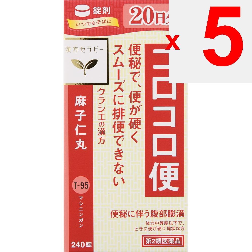 Kracie Pharmaceuticals Jujube Seed Extract Tablets 240 Tablets Chinese Medicine (Kracie) Chinese Medicine Indications: For Individuals with Moderate T