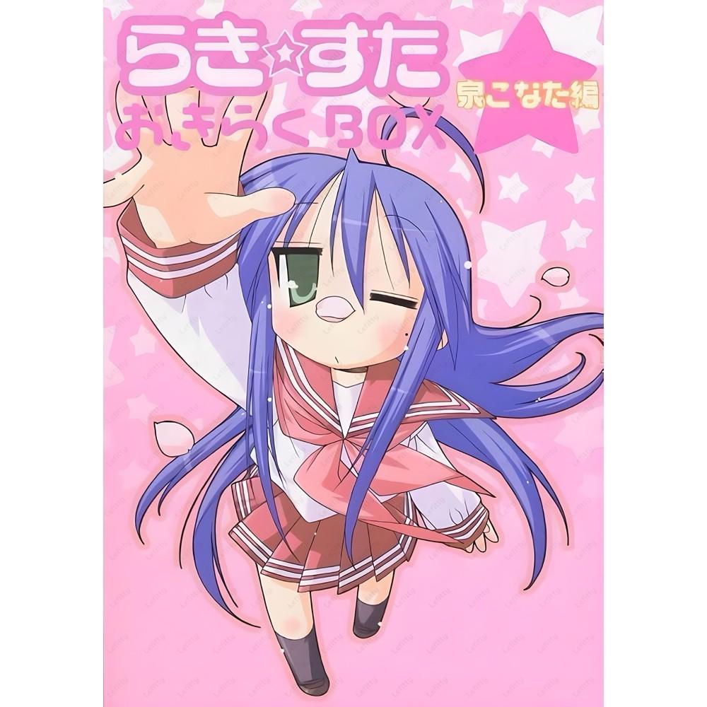 

Аниме Счастливая Звезда Плакат Необычный Плакат Липкая Настенная Художественная Печать Водонепроницаемый Дом Гостиная Спальня Бар Эстетический Декор 21cm×30cm NoFrame