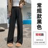 High-waisted Yamamoto glutinous rice pants women's spring and autumn versatile drape straight-leg pants lazy wind wide-leg pants loose casual pants