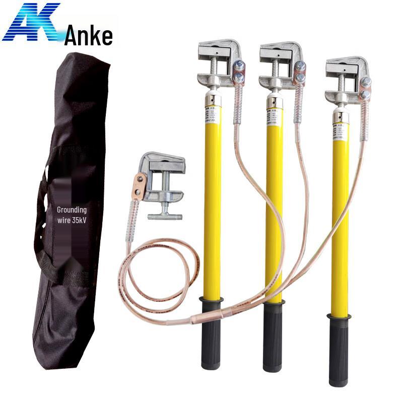 Anke 35kV Portable High-Voltage Grounding Wire 35kV, 25mm² (1.5m Rod, 3x1.5m + 6m Wires)