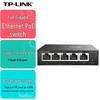 Tp-Link TL-SG1005P 5-Port Gigabit Unmanaged PoE Switch