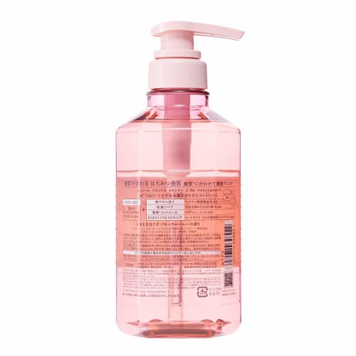 KOSE KOSE Jereme Relax Shampoo (Straight & Sleek) 500mL Makes Curly and Curly Hair Smooth and Straight Floral Honey Scent