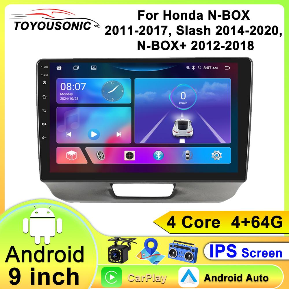 Android Car Multimedia Player For Honda N-BOX 2011-2017, Slash 2014-2020, N-BOX+ 2012-2018 GPS Navigation CarPlay 4G Head Unit Stereo Video Player