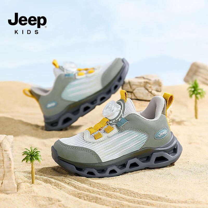 Детские спортивные беговые кроссовки JEEP 35