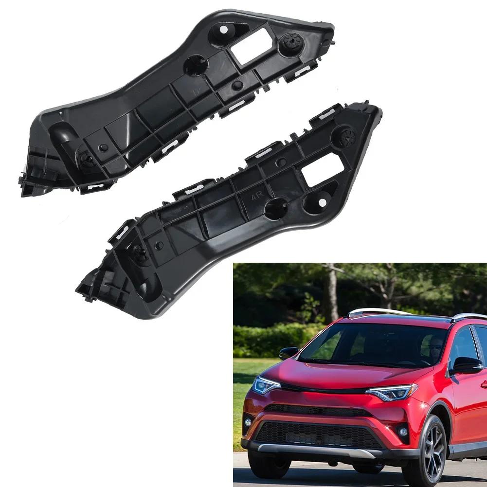 Front Bumper Mounting Bracket LH RH For Toyota RAV4 2013-2018 OEM Number 52535-0R030 52536-0R030 China Mainland
