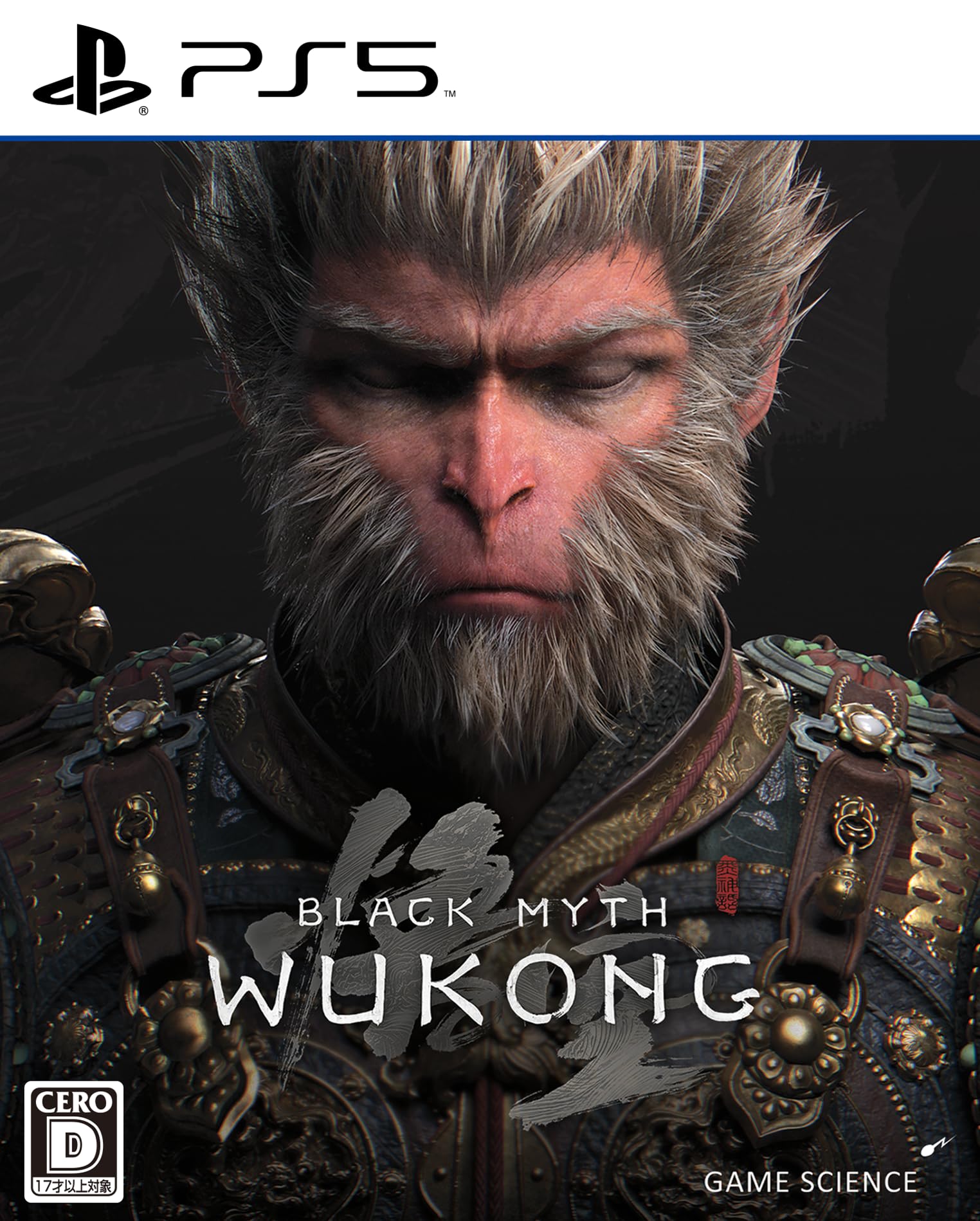 

Black Goku Bundle DLC-код включено PS5 Myth [Постійний бонус] -