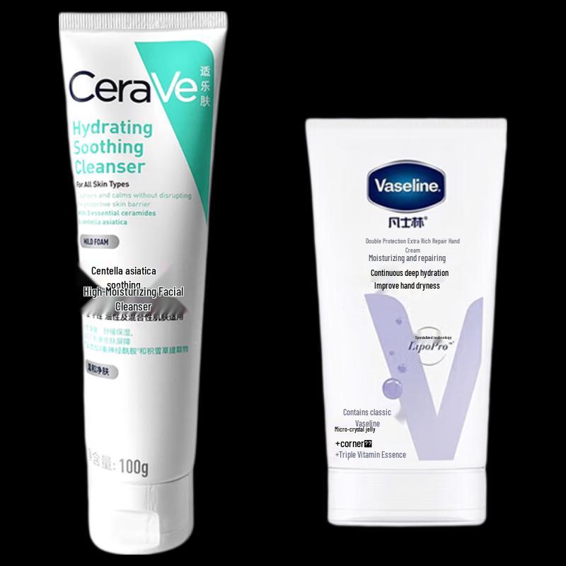 CeraVe Moisturizing Repair Set