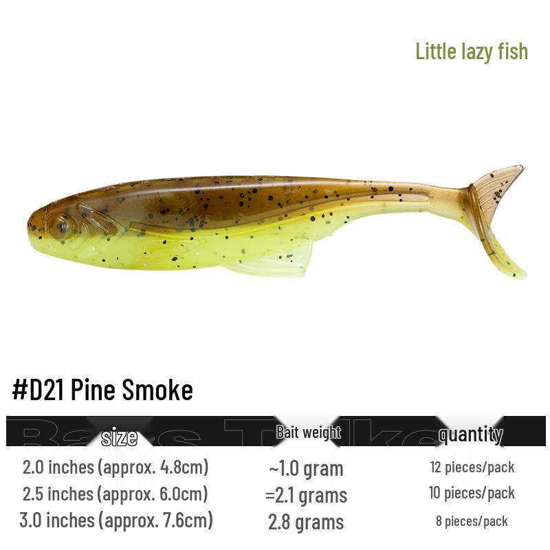 Little Lazy Fish T-tail Floating Soft Lure with Jig Head Hook for Bass and Mandarin Fish Fishing.