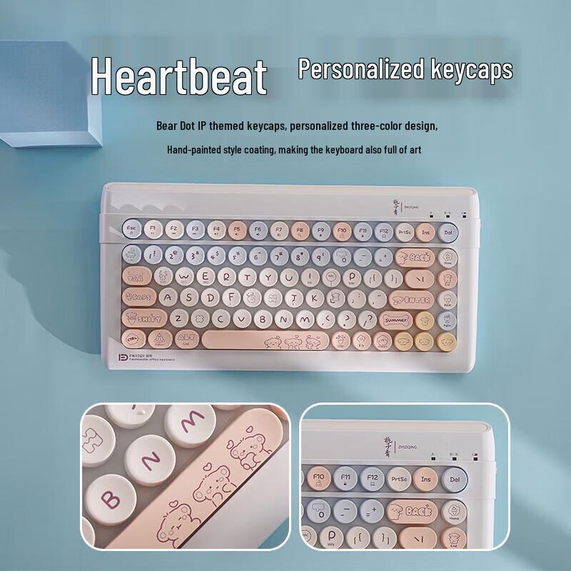 Fude K8880 Wireless Bluetooth Dual-Mode Membrane Keyboard