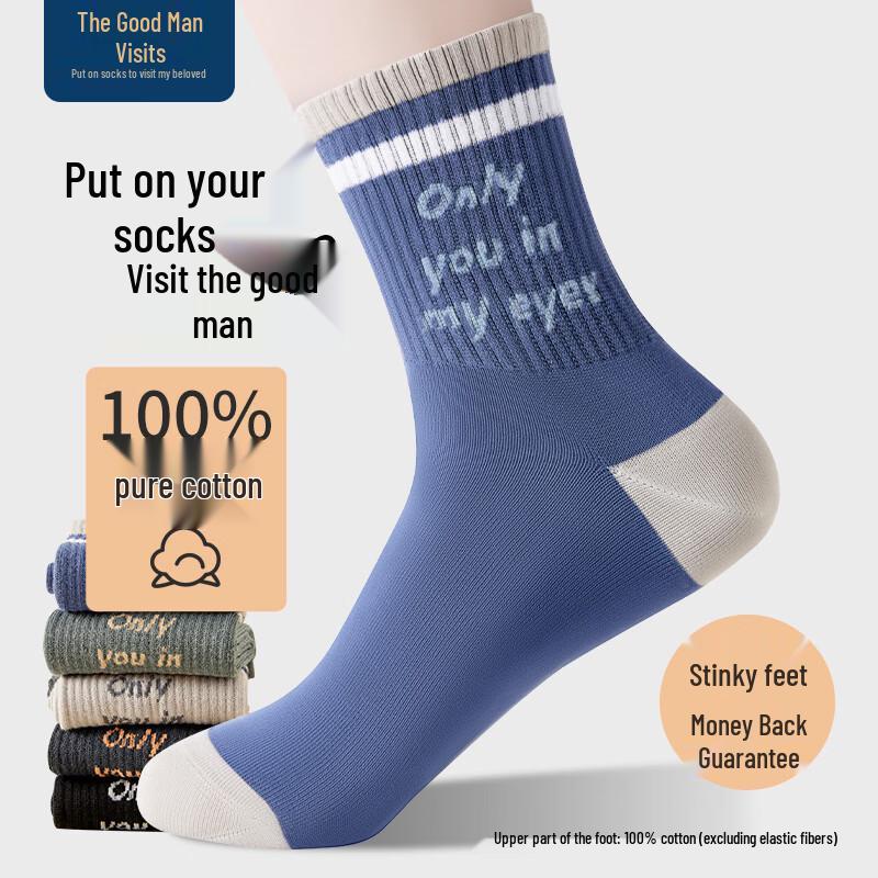 Liangrenfang Men s 100% Cotton Antibacterial Mid-Calf Socks, 5-Pair Pack