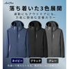 [Azul Mar] Men's Mountain Parka, Water Repellent, Windproof, Lightweight, Windbreaker, Detachable Hood, 2-Way Jacket, Outdoor, Climbing, Fishing,