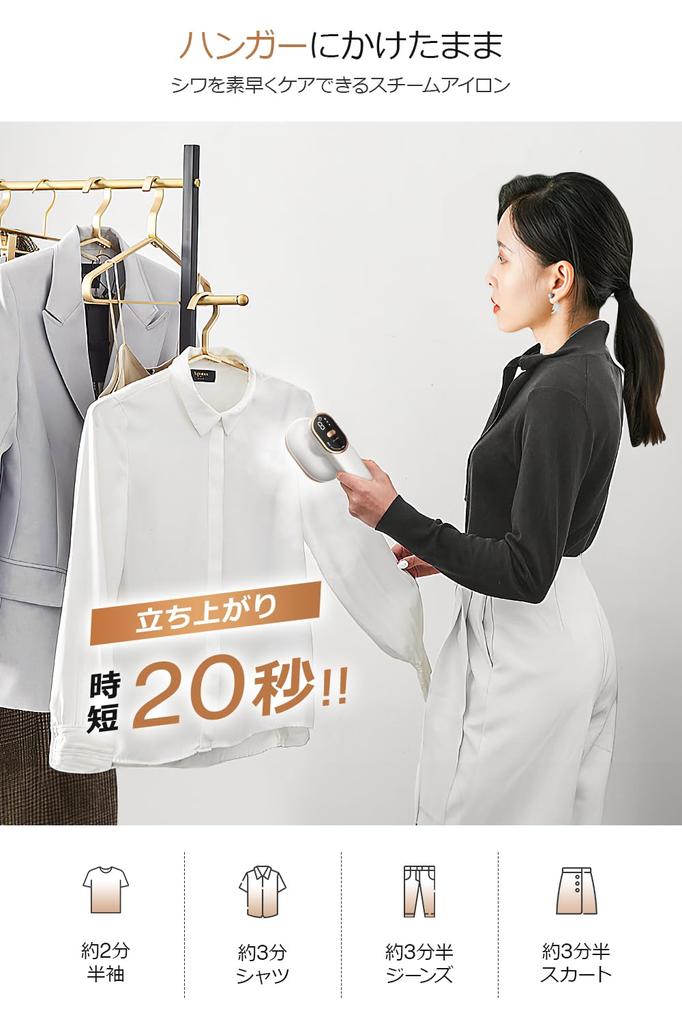 Steam Handy Iron Clothes Steamer Removes Wrinkles While On the Saves Starts Up In 20 Continuous Small Handy Dry Iron Handle Display Portable Wrinkle