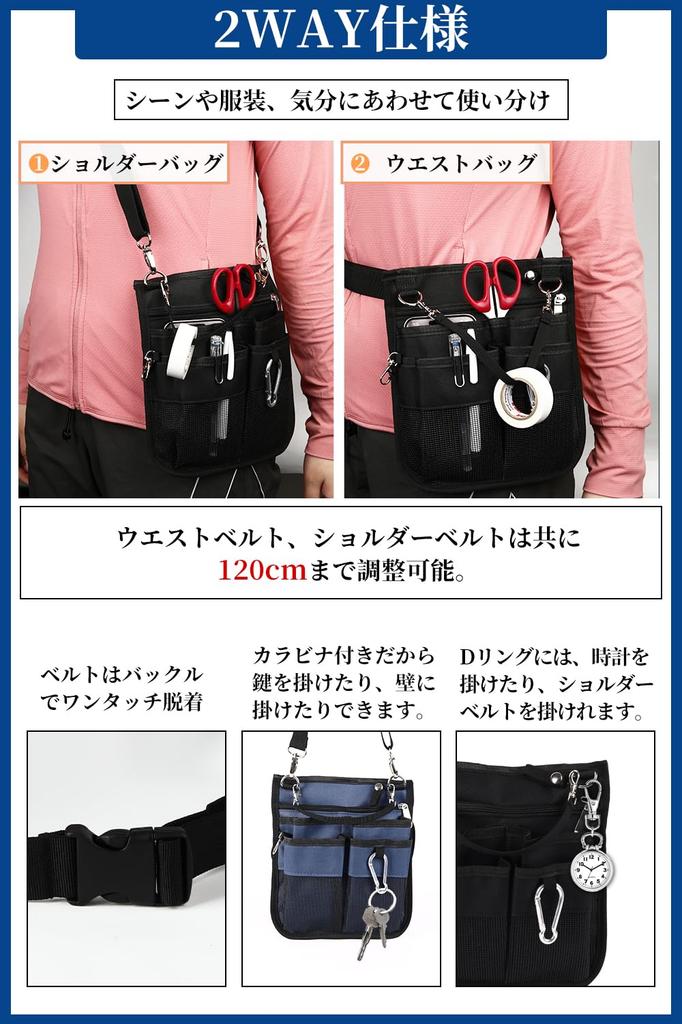 ALL BEFORE Multifunctional Waist Pouch for Waist and Shoulder Pen and Tool Holder Size M [CARRY ONE] 2-Way Cleaning, Work, Gardening, Carabiner,