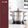 Si Gang 26cm 2-Layer Stainless Steel Steamer Pot