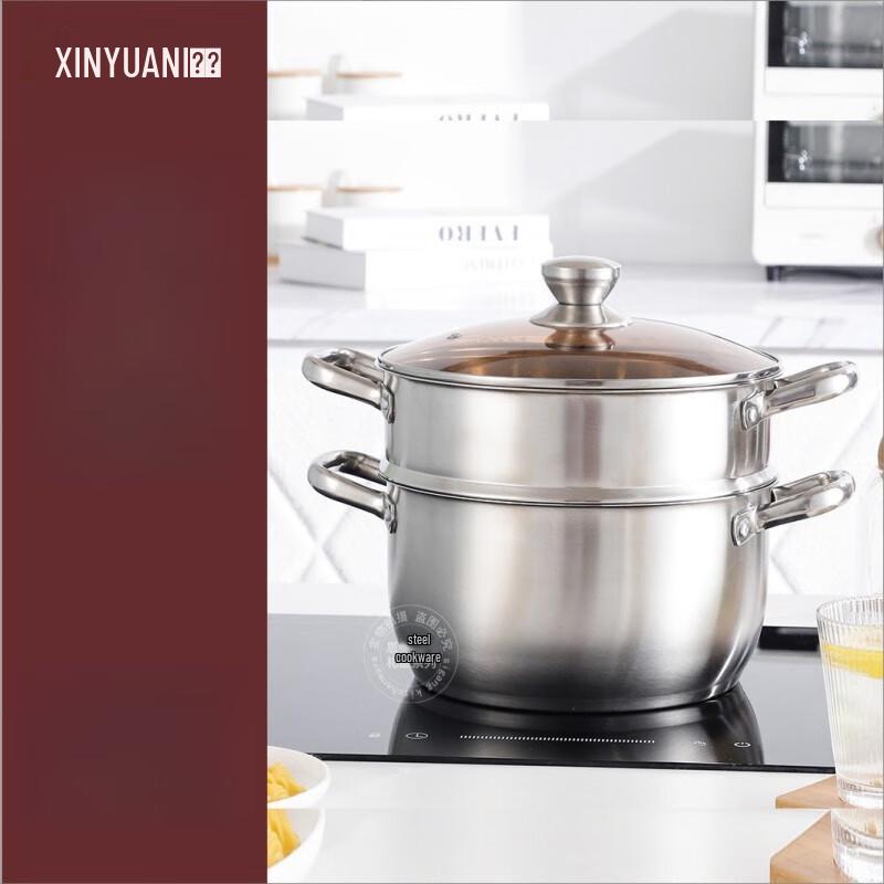 Si Gang 26cm 2-Layer Stainless Steel Steamer Pot