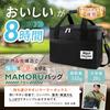 Outdoor Guide Recommended Cooler Box Large Capacity 20L, 4-Layer Insulated, Foldable, Compact Cooler Bag (Black)