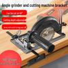 Angle Grinder Stand: Multifunctional Cutting Machine Converter with Dustproof Protective Cover