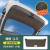 For Li L6 L7 L8 L9 2025 2024 Lixiang Thickened Leather for Car Trunk Tailgate Protective Pad