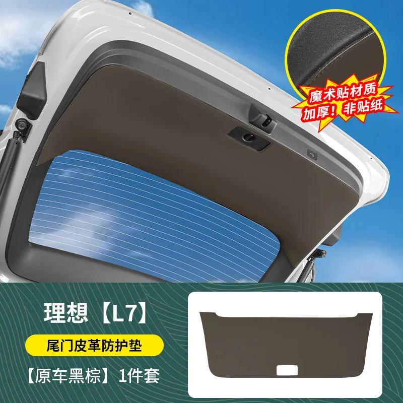 For Li L6 L7 L8 L9 2025 2024 Lixiang Thickened Leather for Car Trunk Tailgate Protective Pad