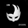 Blank Pulp Paper Half-Face Full-Face Masks for Halloween Children's DIY Hand-Painted Horse-Shaped Ladle Cartoon Style Made China