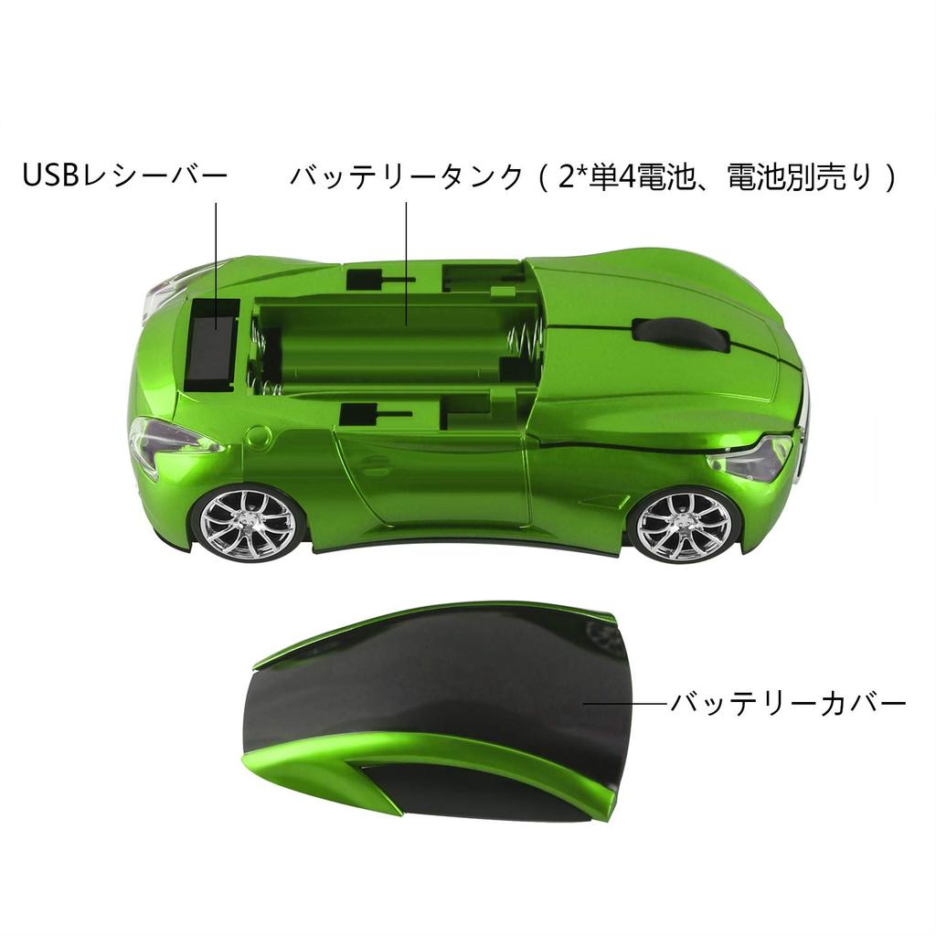 RUUNNER Cool Small Car Wireless Cool Sports Car Compact Optical Cordless USB High 10M Reception Range Mouse, Mouse, Car-Shaped Mouse, Mouse, Small,
