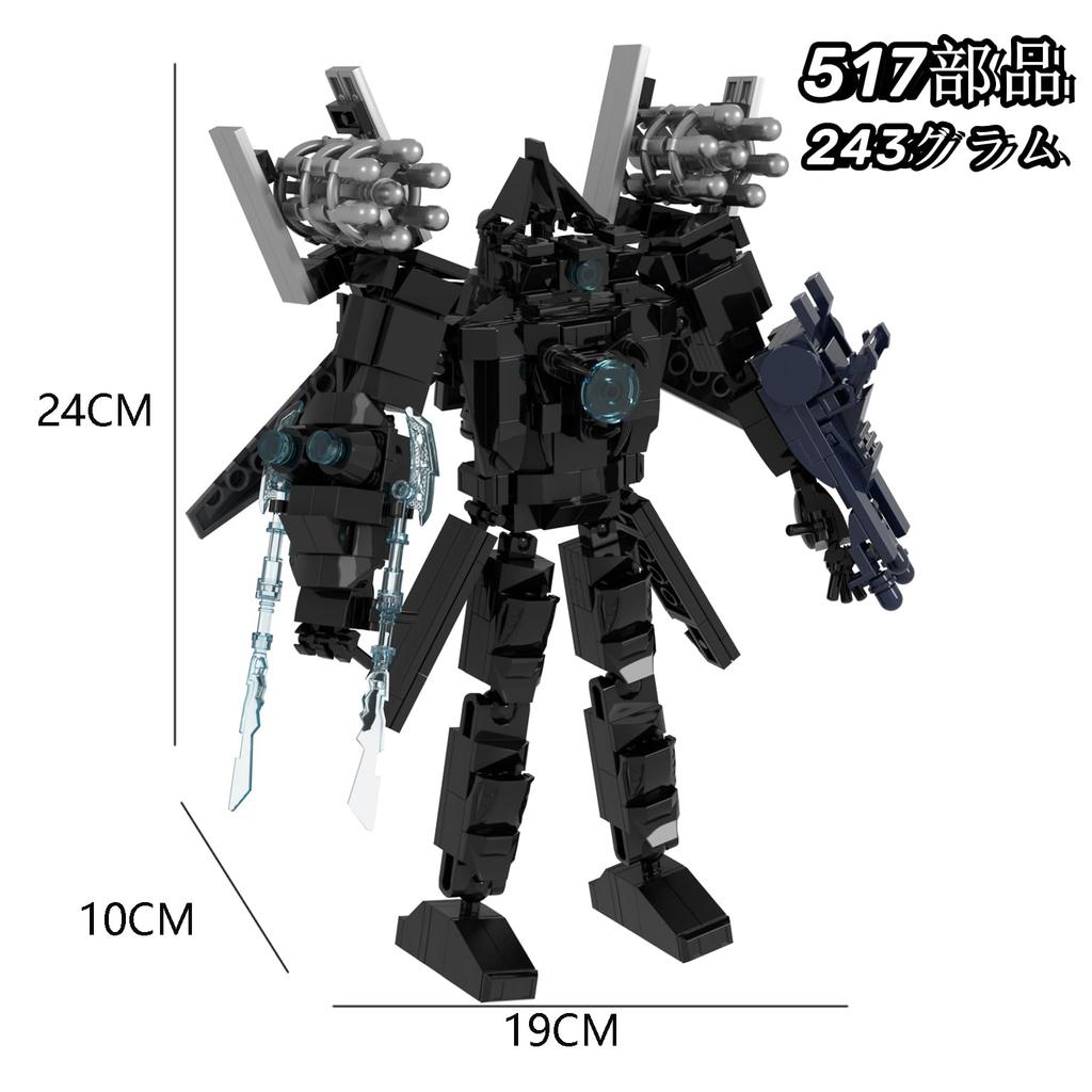 Skibidi Toilet Blocks, TV Man Building Blocks, Skibidi Toilet Blocks, Toys, Hobbies, Blocks, Collectibles, Online, Anime, Skibidi Toilet Blocks,