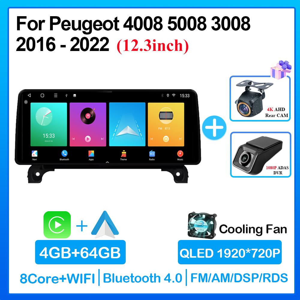 

12,3-дюймовый Android 14 для Peugeot 4008 5008 3008 2016-2022 автомобильный радиоплеер GPS стереосистема 1920*720P 4G WIFI Octa Core FM GPS