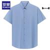 Men's Summer Short-Sleeve Business Casual Shirt